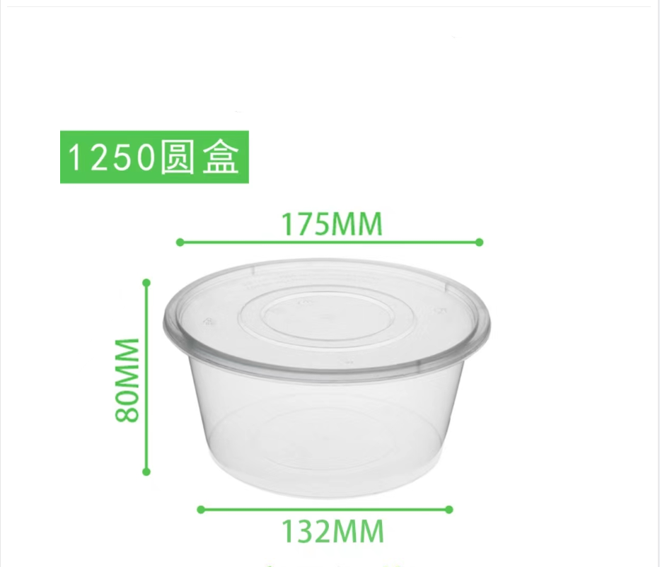 鑫扬赢 一次性碗 含盖加厚版 XYY-1250ml *180套 1件高清大图