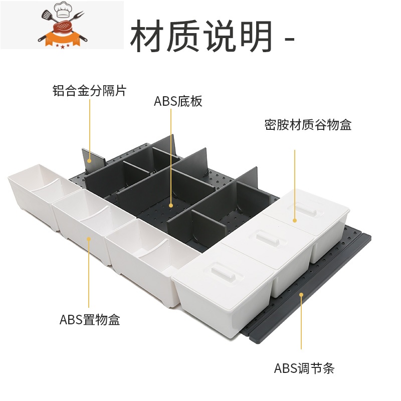 厨房抽屉碗碟架家用餐具碗盘收纳置物架沥水碗柜分隔式放碗架 敬平 中抽700-工具食品组合餐具架高清大图