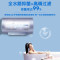海尔(Haier)电热水器60升家用3300W变频速热一级节能储水式洗浴金刚无缝胆镁棒免更换PT5