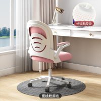 鑫办公 电脑椅子家用现代游戏办公升降转椅学生写字椅弓形书桌沙发久坐椅办公椅（滑轮款默认发尼龙脚）