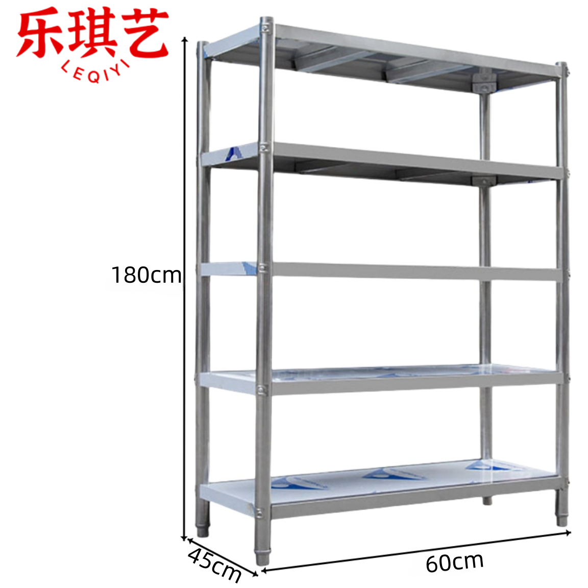 乐琪艺 架子五层组