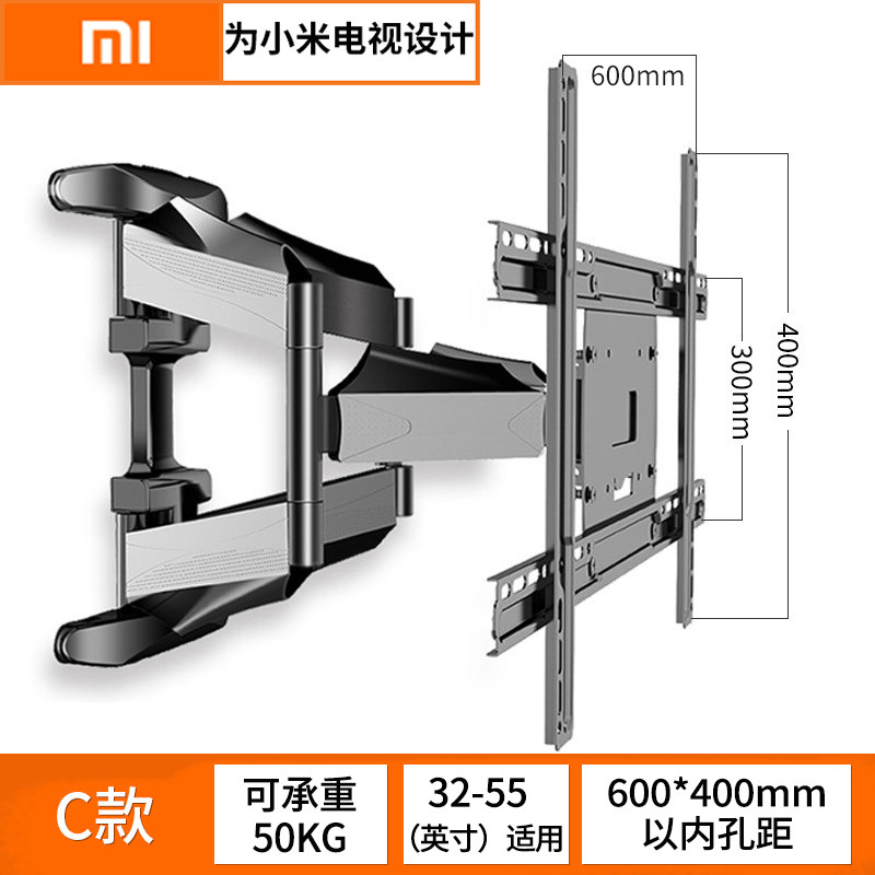 小米电视挂架伸缩旋转4A 4C 4X 32 43 50 55 65 [六臂稳固款]小米专用32-65英寸伸缩旋转自由调节