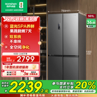 容声(Ronshen)501升十字门冰箱 四门电冰箱家用风冷无霜变频母婴臻储 墨韵灰BCD-501WD18FP