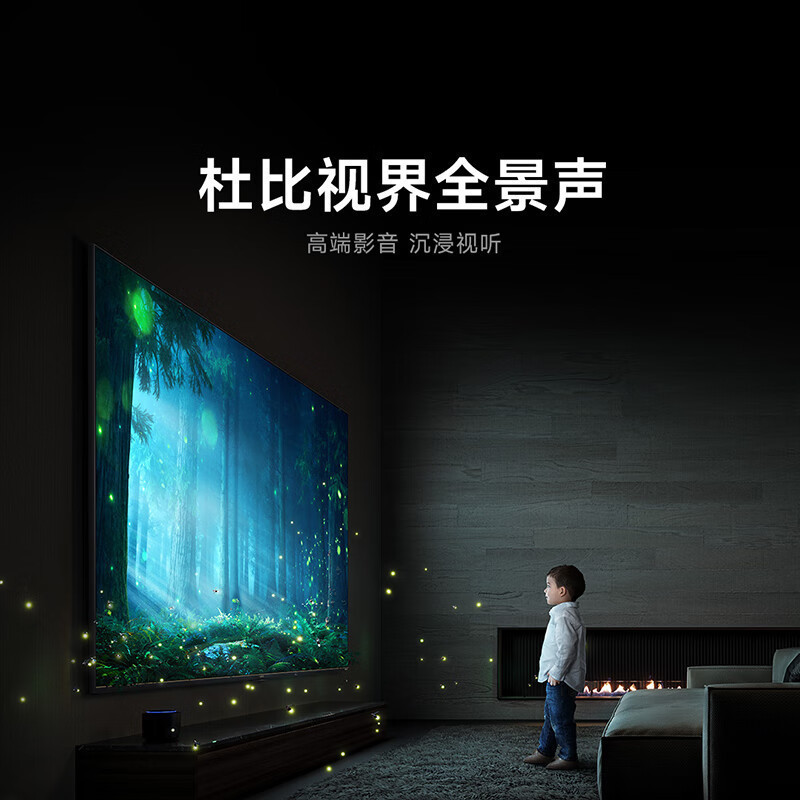 小米电视ES Pro 90英寸 144Hz高刷 4+64GB四核 金属全面屏百级多分区背光双平板电视