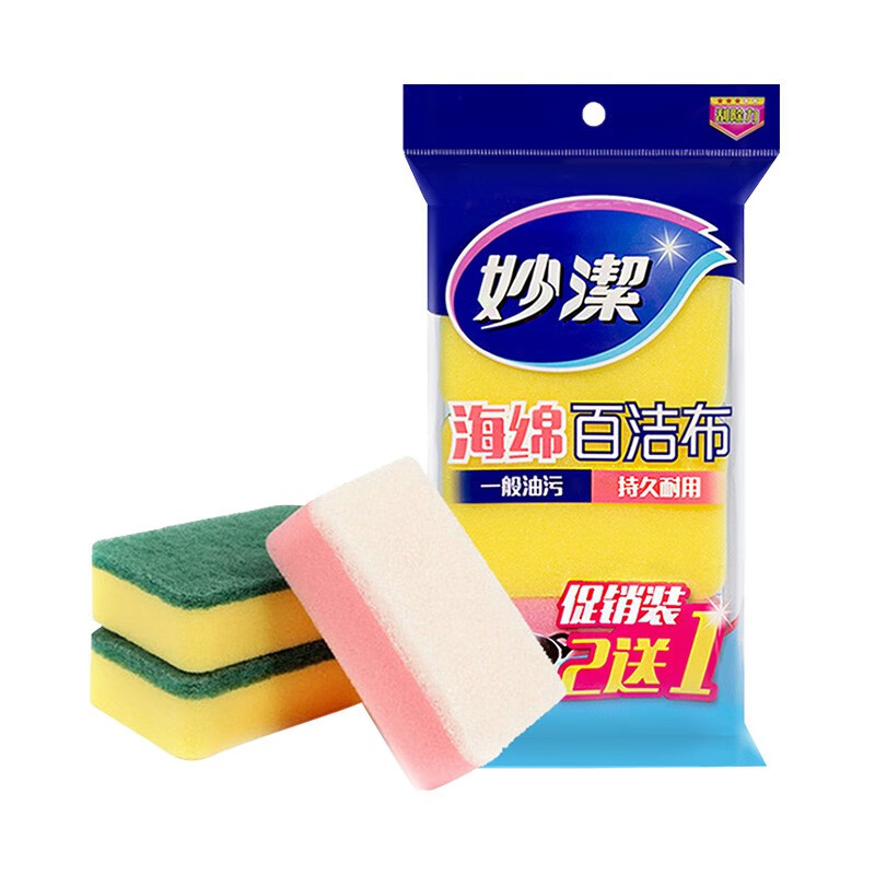 妙洁 金柔海绵百洁布 2+1片装 BDZSSC