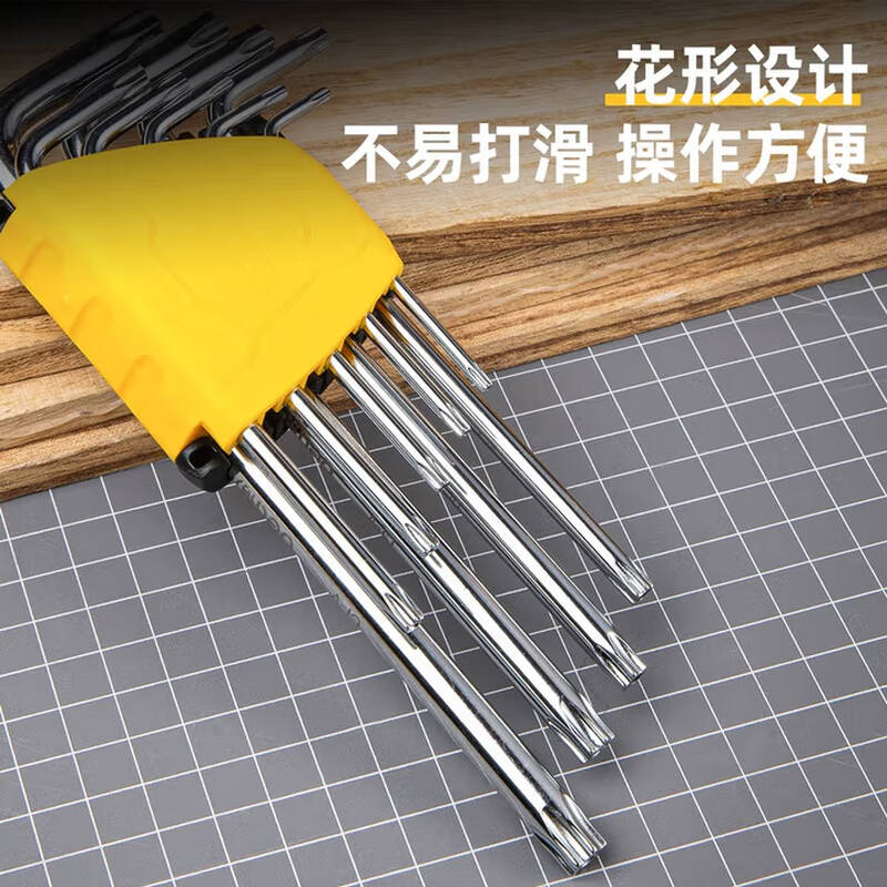 得力工具DL3091_长型中孔花型内六角9件套T10-T50(新VI)高清大图