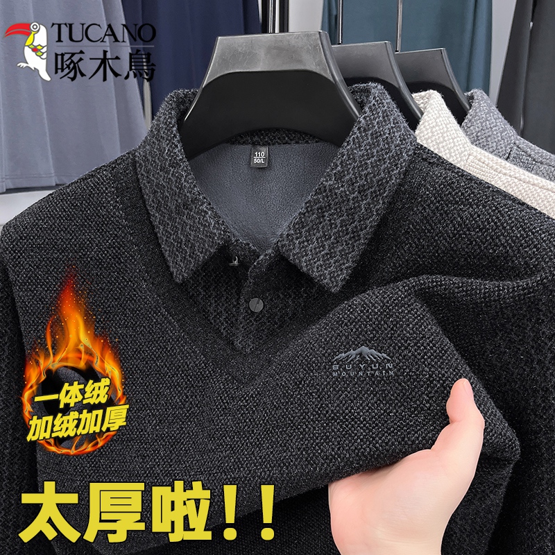 啄木鸟一体绒加绒加厚假两件毛衣男保暖针织衫衬衫领中老年爸爸装 黑色-小山款 190/4XL建议185-200斤