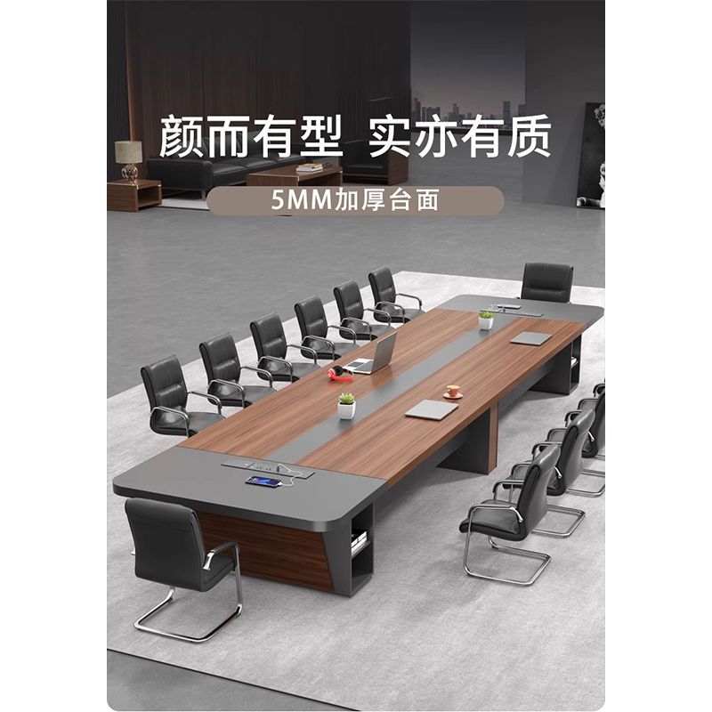 芙瑞塔 办公 会议桌高清大图