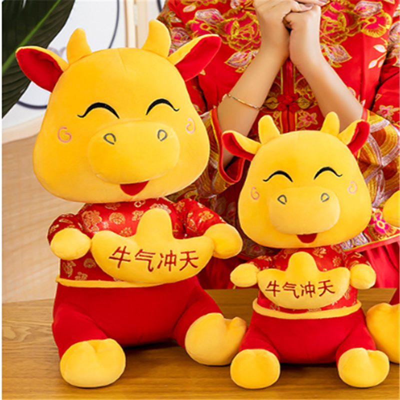 牛气冲天30cm玩偶毛绒玩具