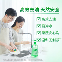 蓝月亮 茶清洗洁精1kg*2套装 洗涤灵洗碗果蔬净 餐具净