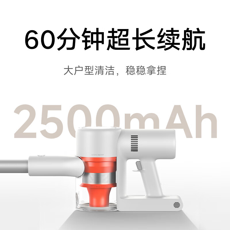 小米(MI)无线吸尘器2显尘版 家用米家无线手持除螨吸尘器大吸力长续航低噪音毛发防缠绕吸拖一体机绿光显尘