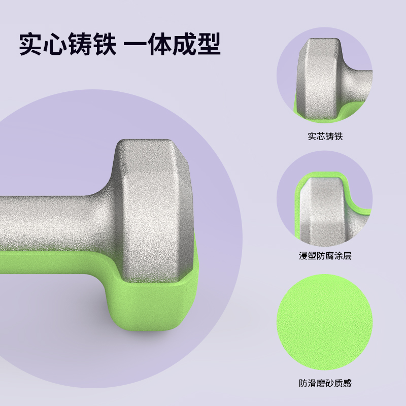 PROIRON普力艾 马卡龙色浸塑纯铁小哑铃樱花粉1kg一对装高清大图
