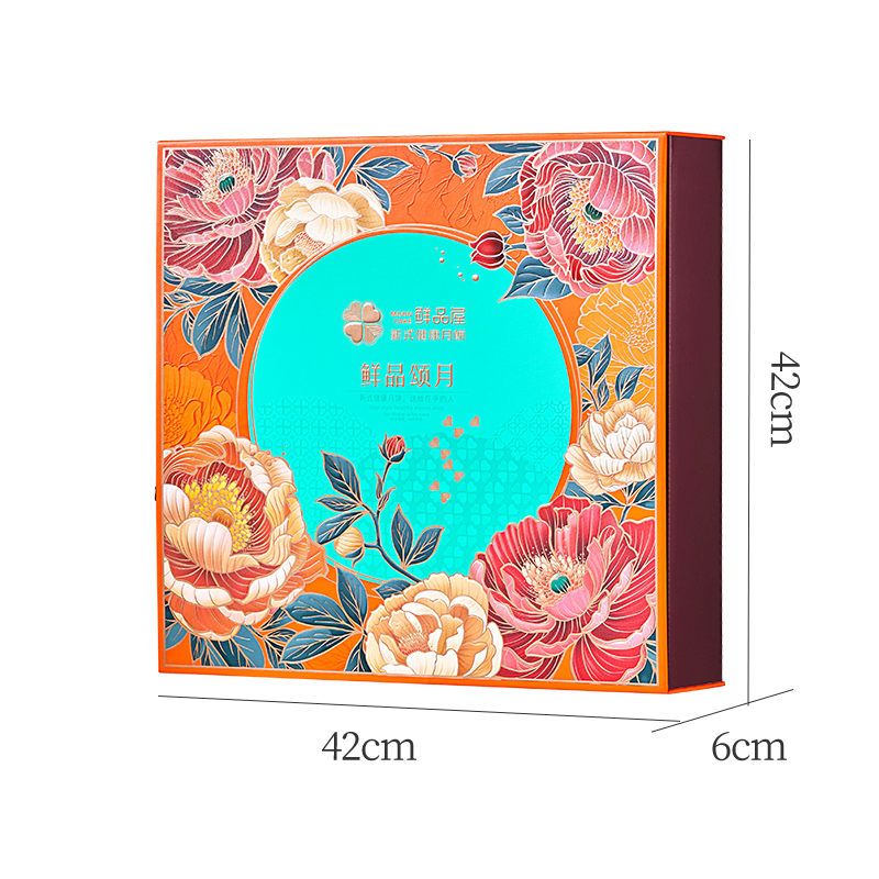 鲜品屋-1.06kg鲜品颂月月饼中秋礼盒臻味工厂品牌高清大图
