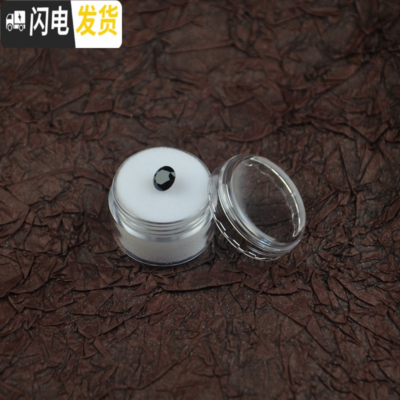 三维工匠亚克力透明圆形小裸石盒裸钻彩宝宝石戒面收纳展示盒子文玩饰品盒收纳盒高清大图