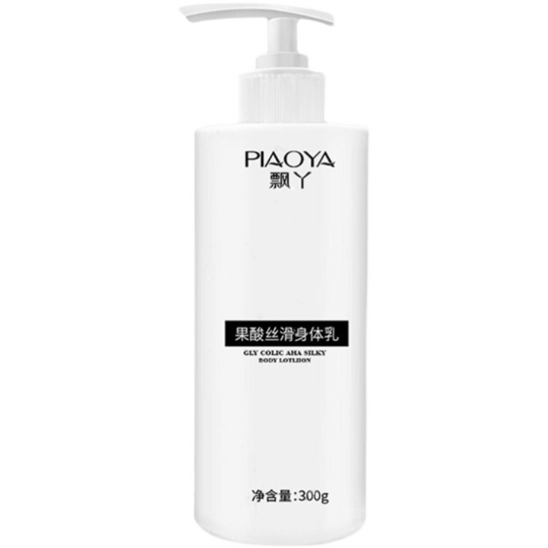 其他/other 300g 飘丫补水保湿滋润香体润肤乳女男肤润肤露