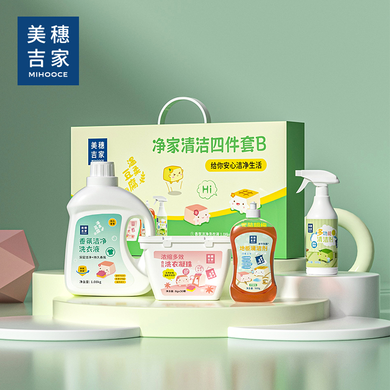 美穗吉家 净家清洁-四件套B高清大图