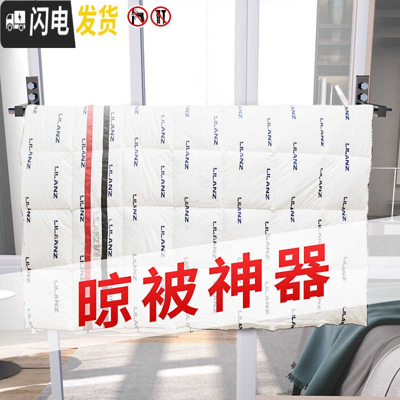 三维工匠防盗窗晾衣架子室外阳台窗户伸缩凉衣杆晒衣服被子免打孔 2个架子+2根135cm杆子(304不锈钢-) 大高清大图