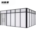 沁春莱断桥铝隔断 75型 平方米