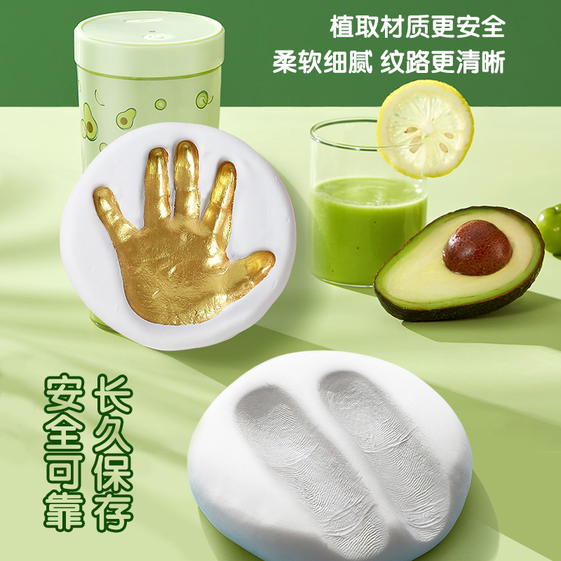 宝宝手足印泥百天手印脚印儿童新生儿婴儿永久满月定制相框纪念品|天空之城(平面密度框+暖灯+饰品+礼盒)天蓝