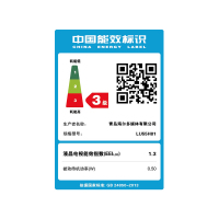 海尔（Haier）LU55H81 55英寸 4K纳米广色域 金属窄边框 前置音响 人工智能AI语音 液晶电视