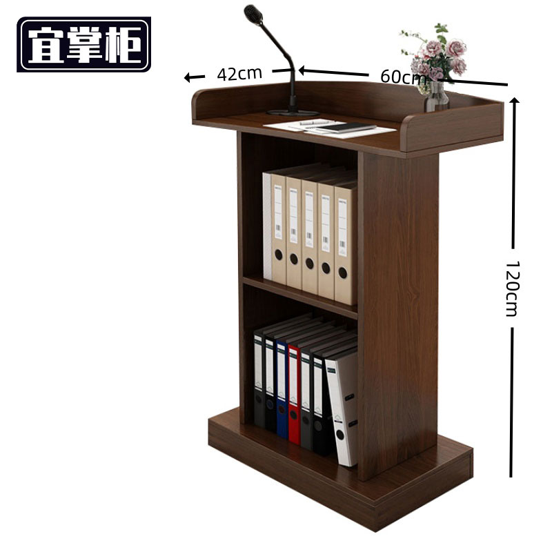 宜掌柜 发言台高清大图