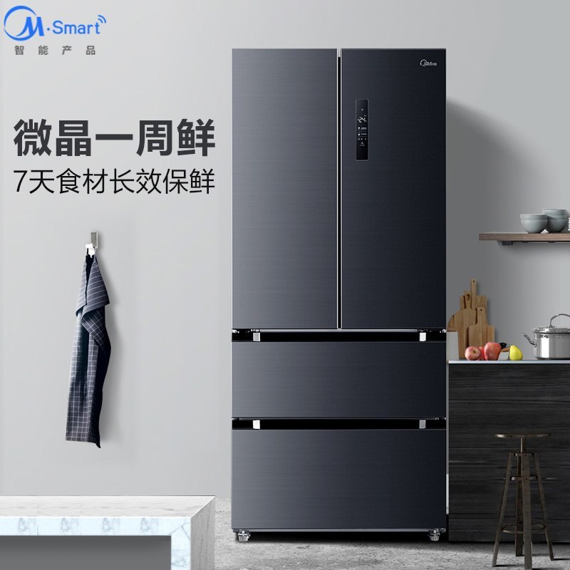 美的(Midea)BCD-518WTPZM莫兰迪灰 微晶一周鲜 一级能效 智能操控 风冷无霜 多门电冰箱