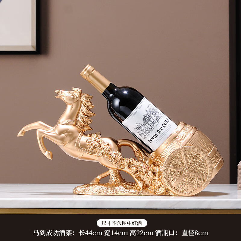 翊橙新中式马到成功红酒架客厅摆件乔迁新年搬家礼物装饰品开业礼品高清大图