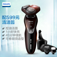 飞利浦（PHILIPS）男士电动剃须刀多功能理容全身水洗剃胡刀胡须刀刮胡刀（带智能清洁器）S5560/33