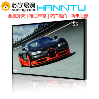 瀚图(HANNTU) CA5501A 55英寸液晶监视器安防监控显示屏液晶专显电视墙HDMI/DVI/VGA/BNC