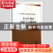 正版 大学计算机实验与习题解析 马利编著 清华大学出版社 978730