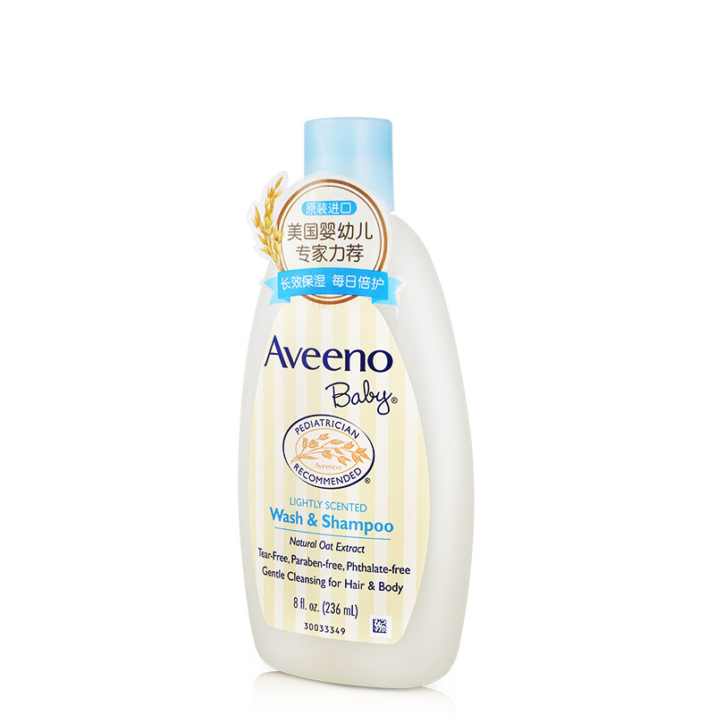 Aveeno艾惟诺/艾维诺儿童婴儿润肤乳227g+宝宝洗发沐浴二合一236ml 洗护套装组合装