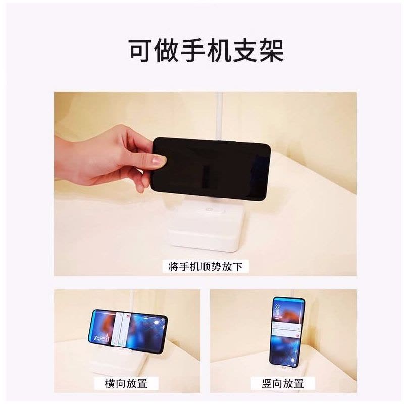 led护眼学习台灯防近视大学生宿舍阅读办公usb充电床头调光小台灯图片