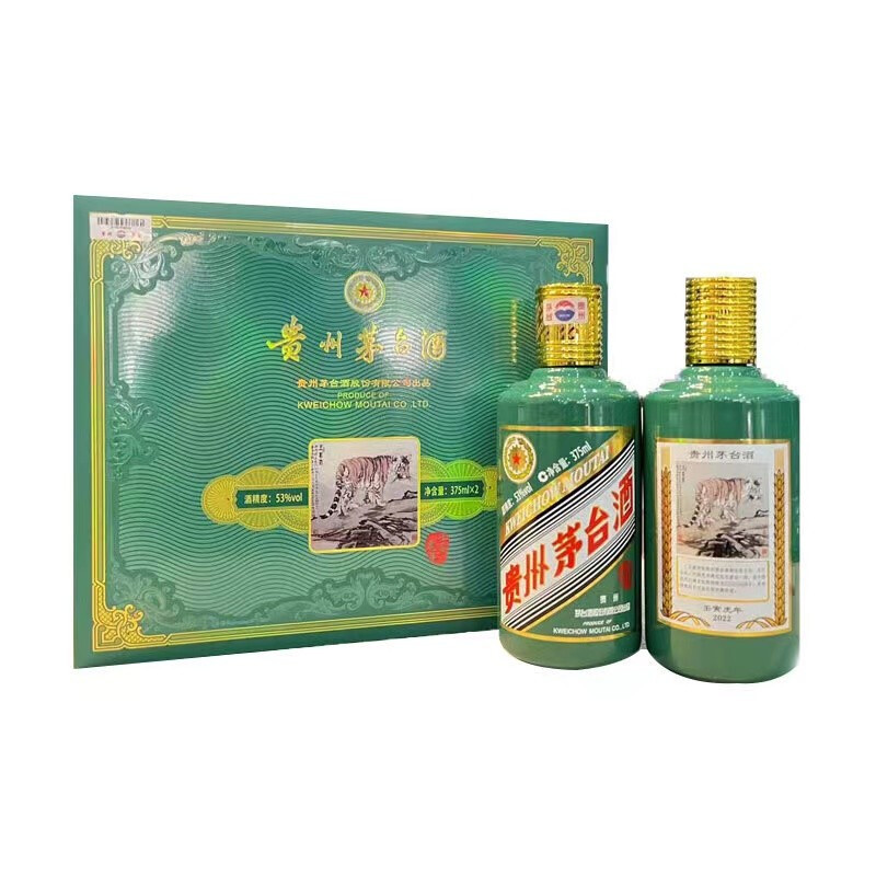 贵州茅台酒 53度 虎年 375ml*2 礼盒装 生肖纪念茅台酒 酱香型白酒高清大图