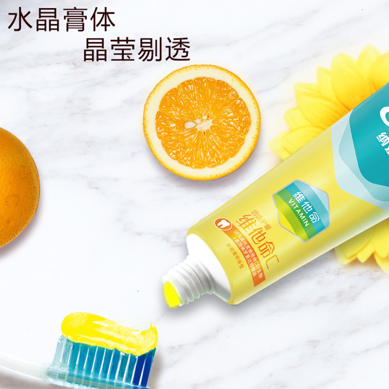纳爱斯维他命C牙膏45g*3 添加高纯度维他命C+防蛀固齿因子