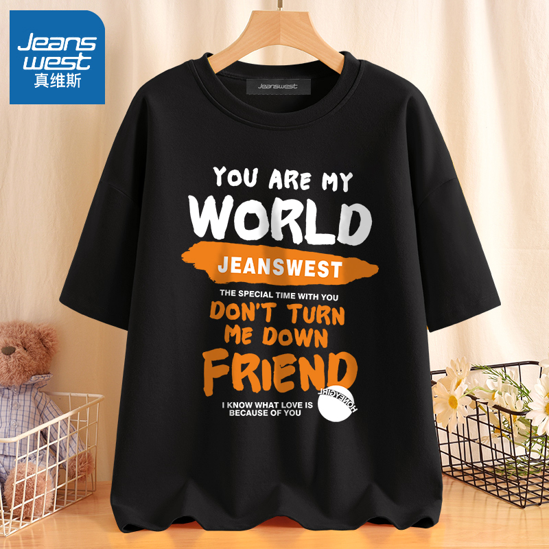 真维斯网红短袖t恤女2022年新款情侣装夏装宽松洋气正肩黑色半袖