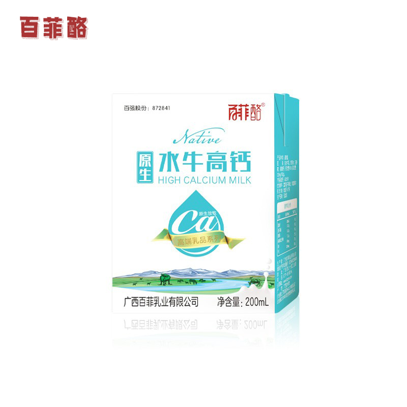 【新货】百菲酪 原生水牛高钙奶 200ml*12盒