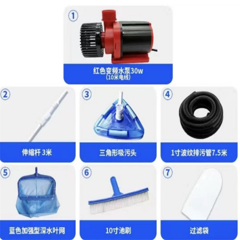 Augiler 吸污机套装
