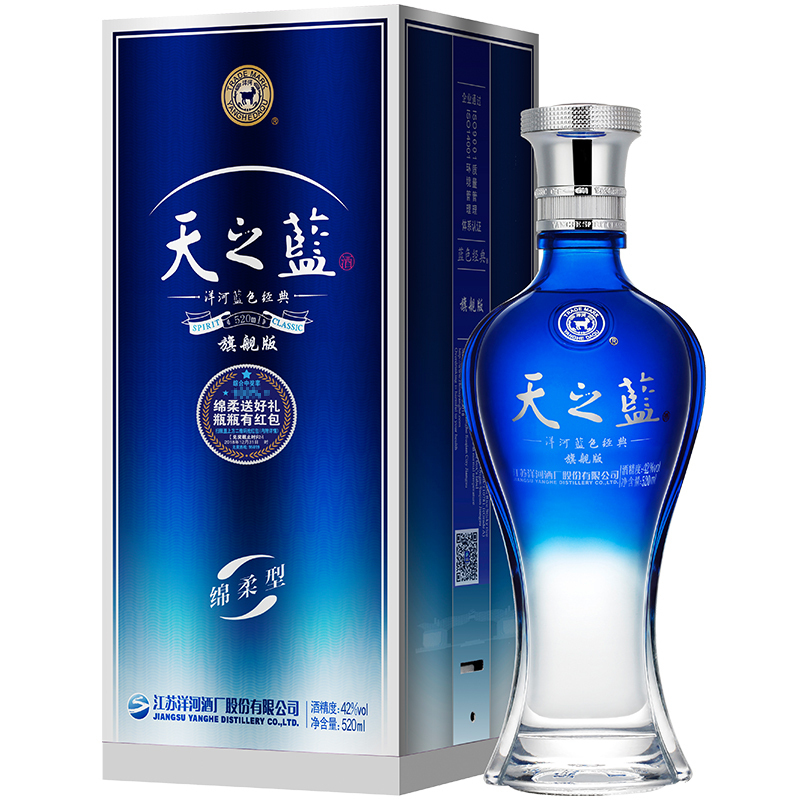 洋河(YangHe) 蓝色经典 天之蓝 42度 520ml 单瓶装 浓香型白酒 口感绵柔