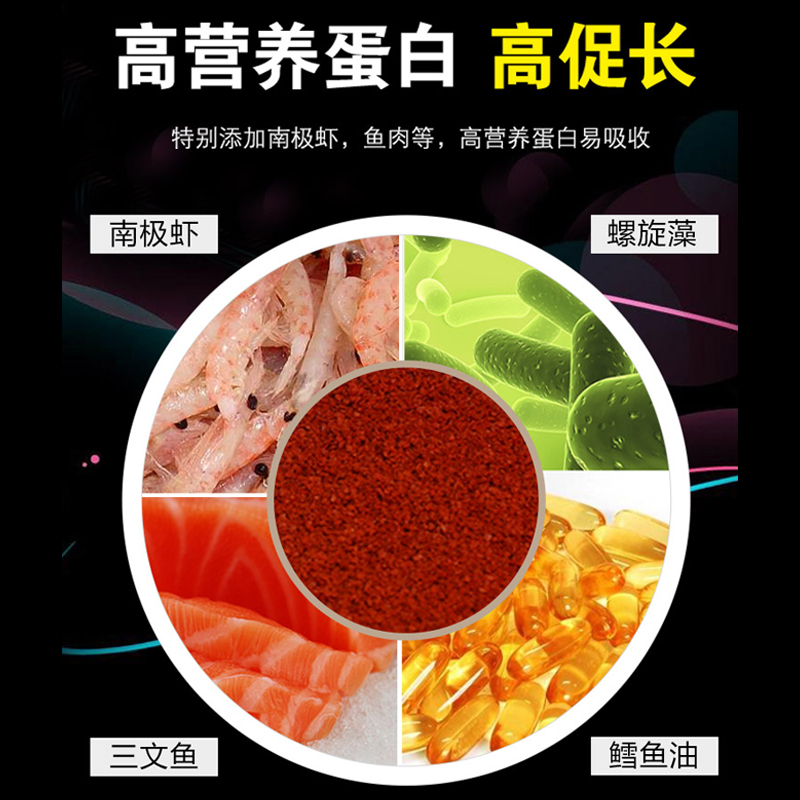 德瑞鱼食小型鱼饲料孔雀鱼灯科鱼小微颗粒热带鱼金鱼斗鱼通用鱼粮高清大图