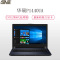 H华硕(ASUS)商用系列笔记本P1440FA (I5 8265U 8G 512G 集成显卡 高清屏)