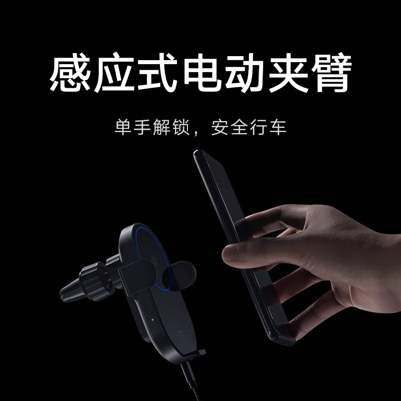 小米(mi)米家小米无线车充30W无线疾速闪充高清大图