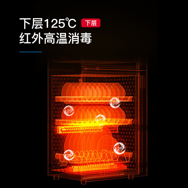 康宝(Canbo)XDZ175-LF7消毒柜家用不锈钢智能立式母婴儿餐具奶瓶碗筷二星级厨房大容量热风砧板消毒碗柜极智