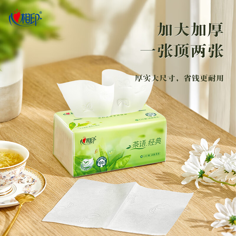 心相印牌纸面巾 168mm*210mm/152抽/包高清大图