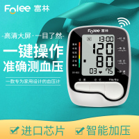 富林(FOLEE)富林上臂式电子血压计测量家用老人高血压心脉检测编写易携带测量仪器电子全自动血压测量仪字体大