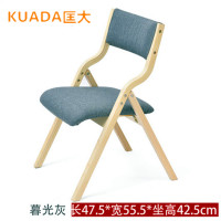 匡大 简约木质折叠椅可拆洗休闲椅办公休闲区坐椅餐椅KDMY-QT01