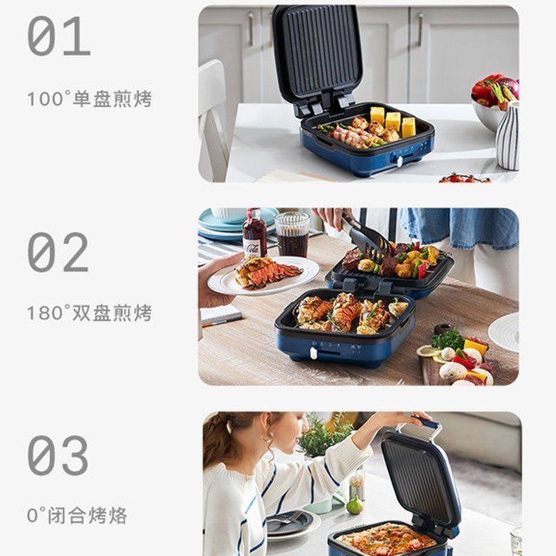摩飞电器(Morphyrichards)电饼铛家用早餐机小型多功能煎烤锅轻食面包吐司压烤机华夫饼机 MR8600高贵红
