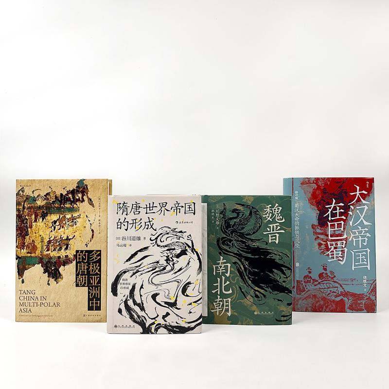 [正版]大汉帝国在巴蜀 修订版 饶胜文 著 宋辽金元史社科 书店图书籍 北京联合出版公司