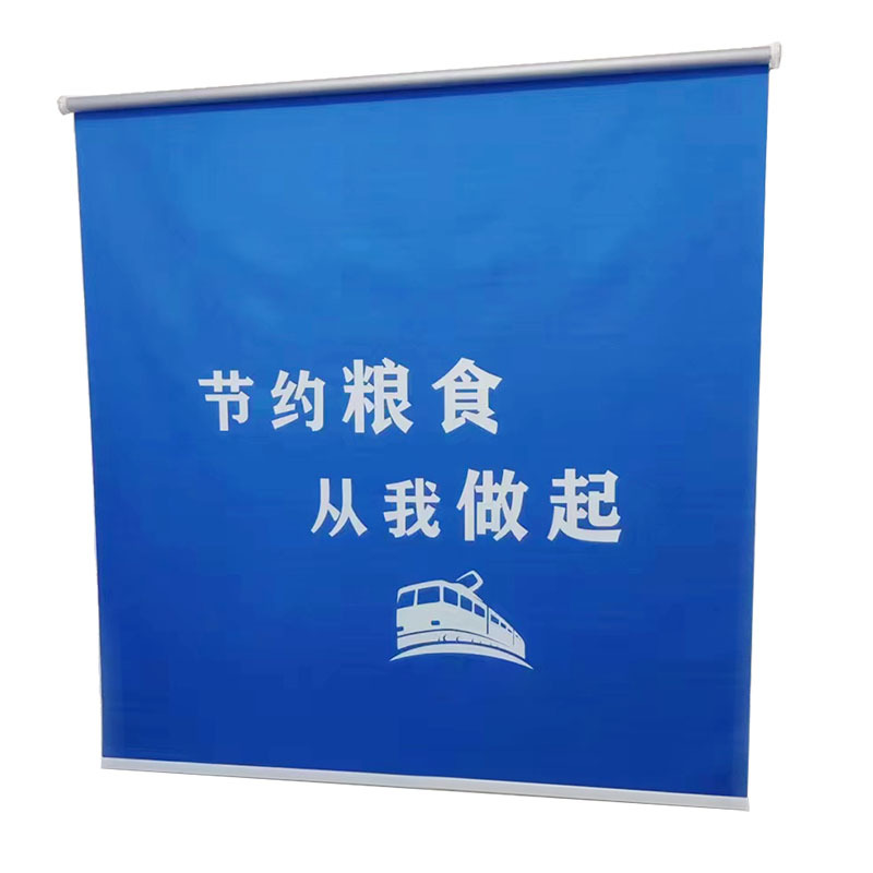 福芳定制窗帘遮光卷帘/平方米