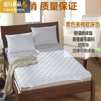 床垫保护垫1.8水洗防滑床护垫1.5m薄款垫被保洁床褥子宾馆三维工匠_9 1.8*2m床 白色
