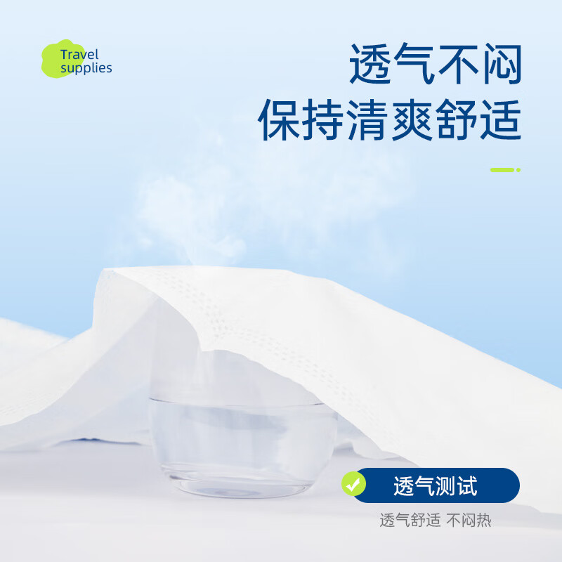 简柔(JianRou)一次性四件套 床单床罩枕套出差旅游旅行酒店免洗床上用品 [双人款]1包HM-067-A*1高清大图